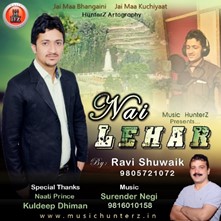 Nai Lehar